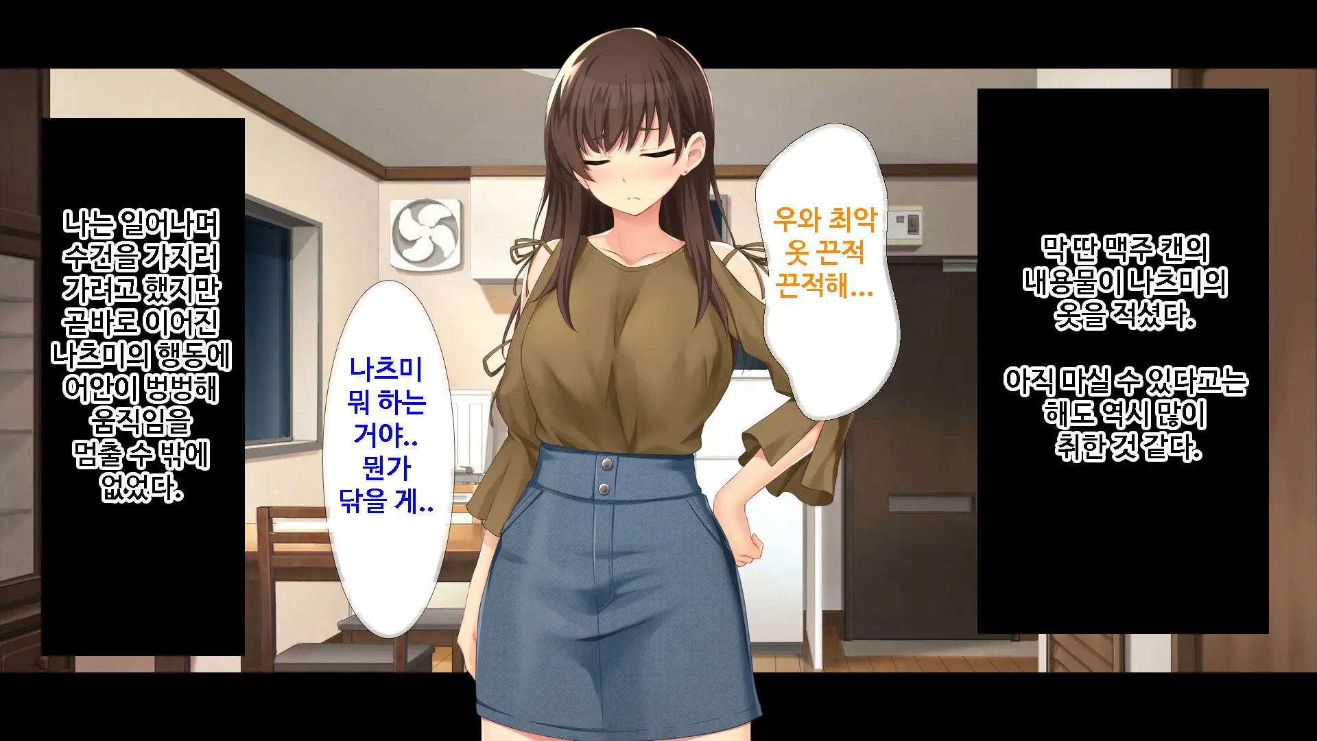 Kanojo Ni Aenai 3-Kkakan, Yokkyuu Fuman Na Ore To Kanojo No Onna Tomodachi No Himitsu No Hamemakuri Seikatsu | 여친을 만날 수 없는 3일간, 욕구불만인 나와 여사친의 비밀스러운 성활